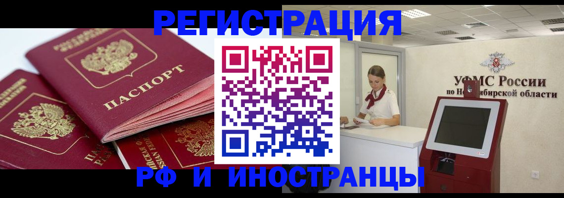 форма 3 в Орске